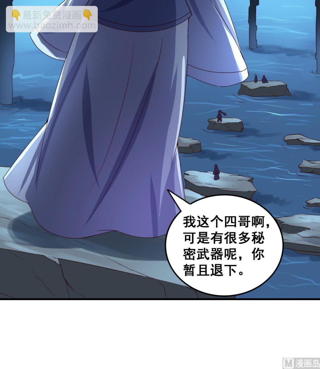 第73话 缠斗(1/2)-第73话