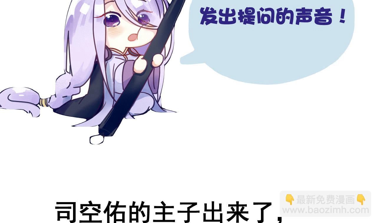 第73话 缠斗(1/2)-第73话