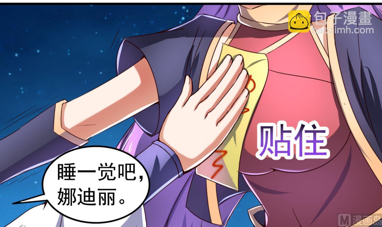 第73话 缠斗(1/2)-第73话