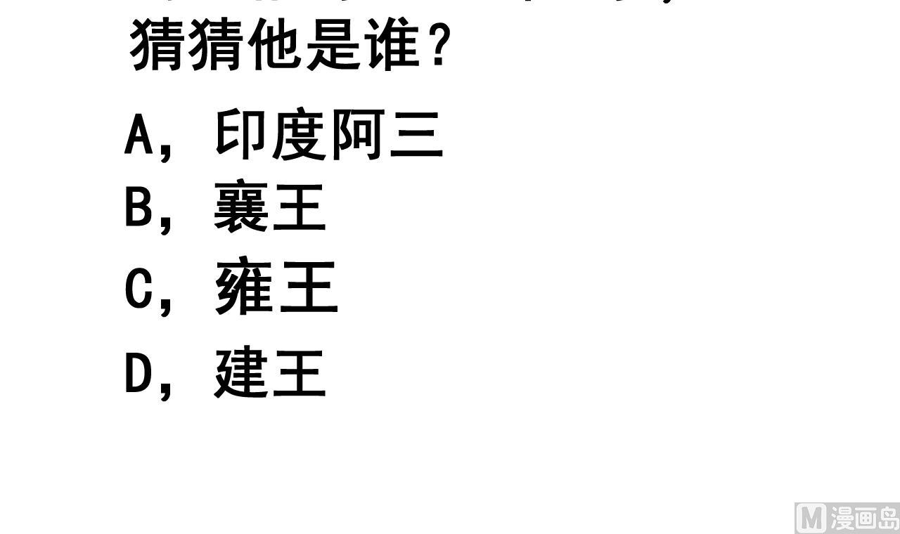 第73话 缠斗(1/2)-第73话