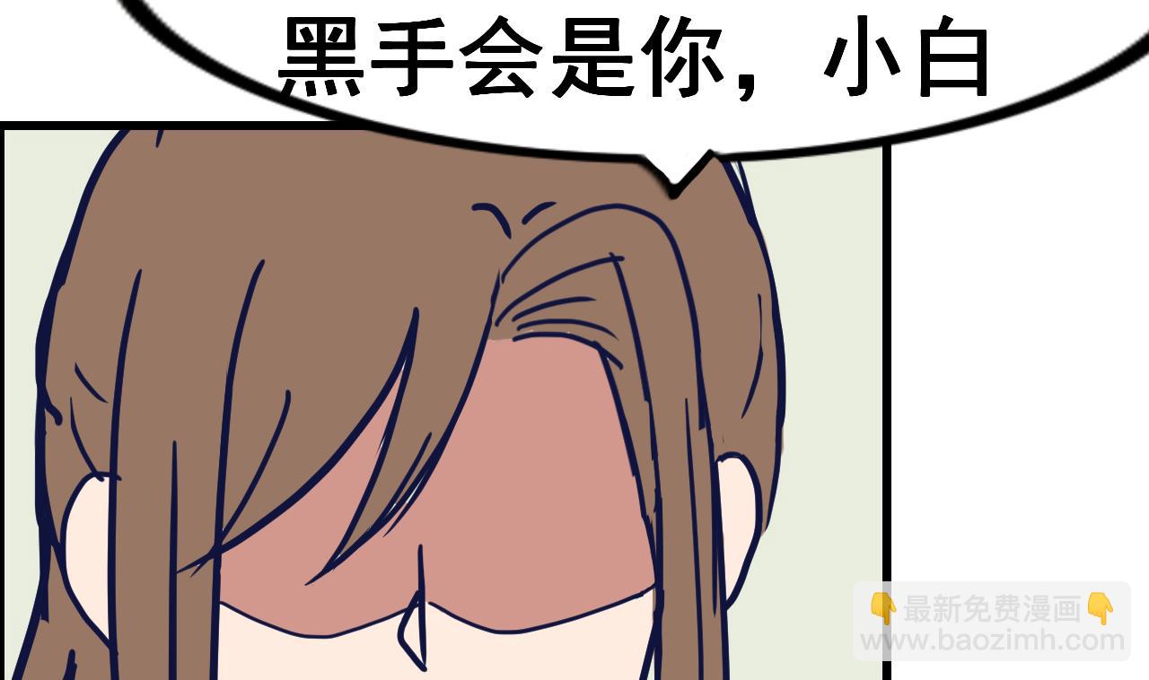 第73话 缠斗(1/2)-第73话