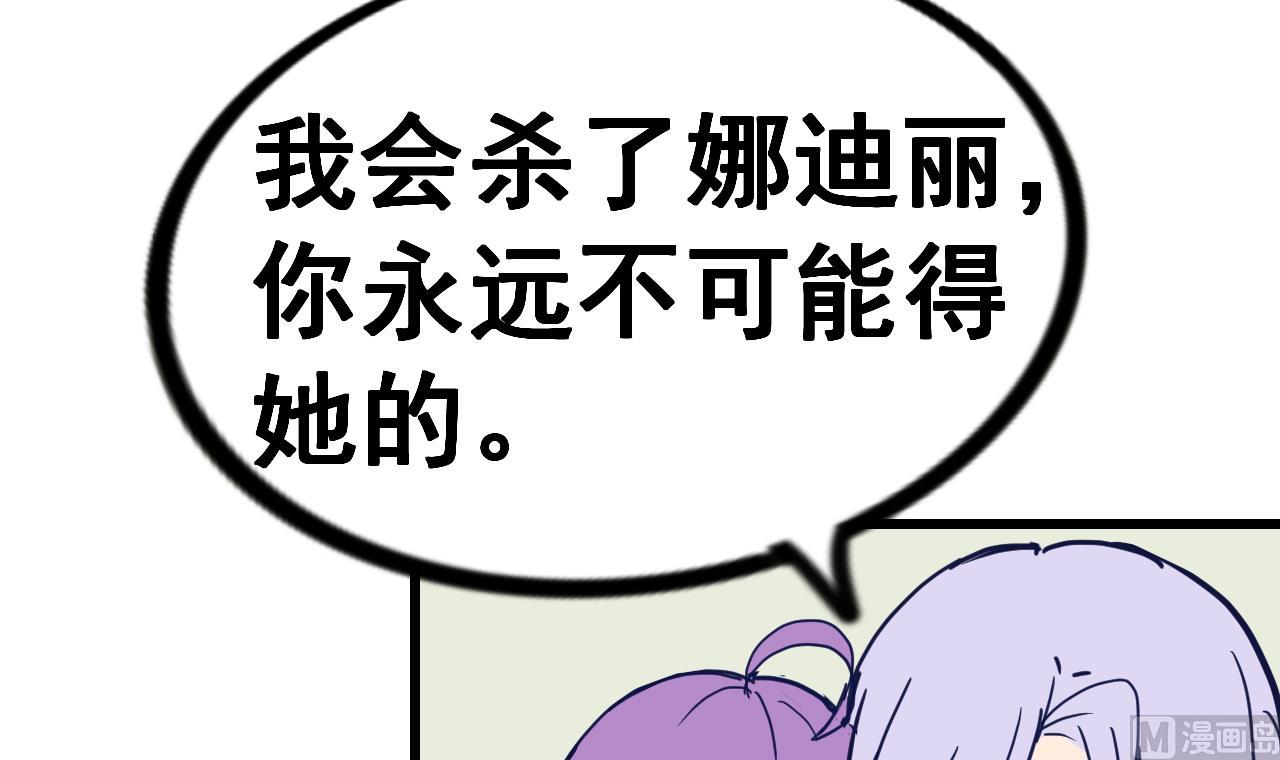 第73话 缠斗(1/2)-第73话