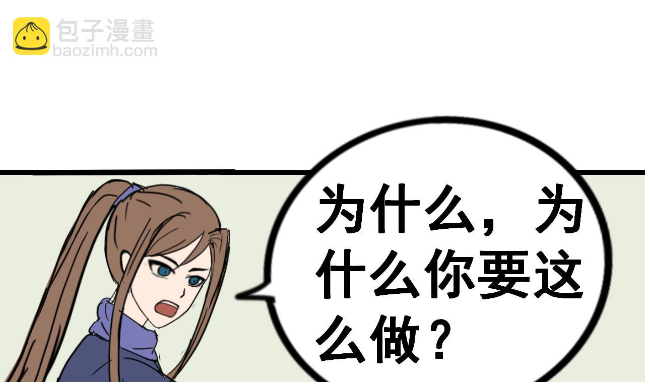 第73话 缠斗(1/2)-第73话