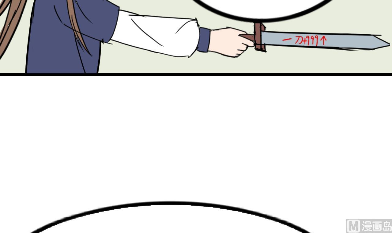 第73话 缠斗(1/2)-第73话