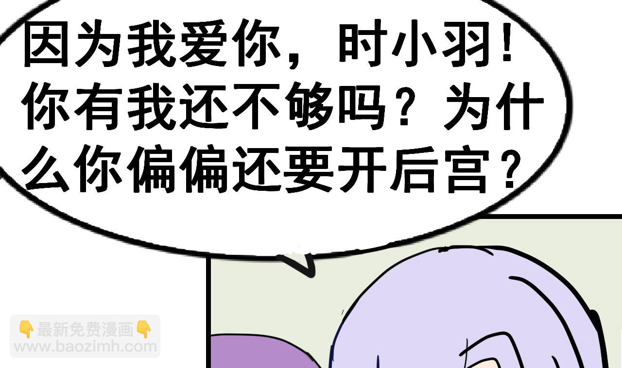 第73话 缠斗(1/2)-第73话