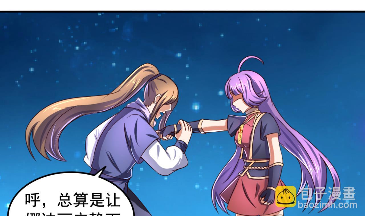 第73话 缠斗(1/2)-第73话