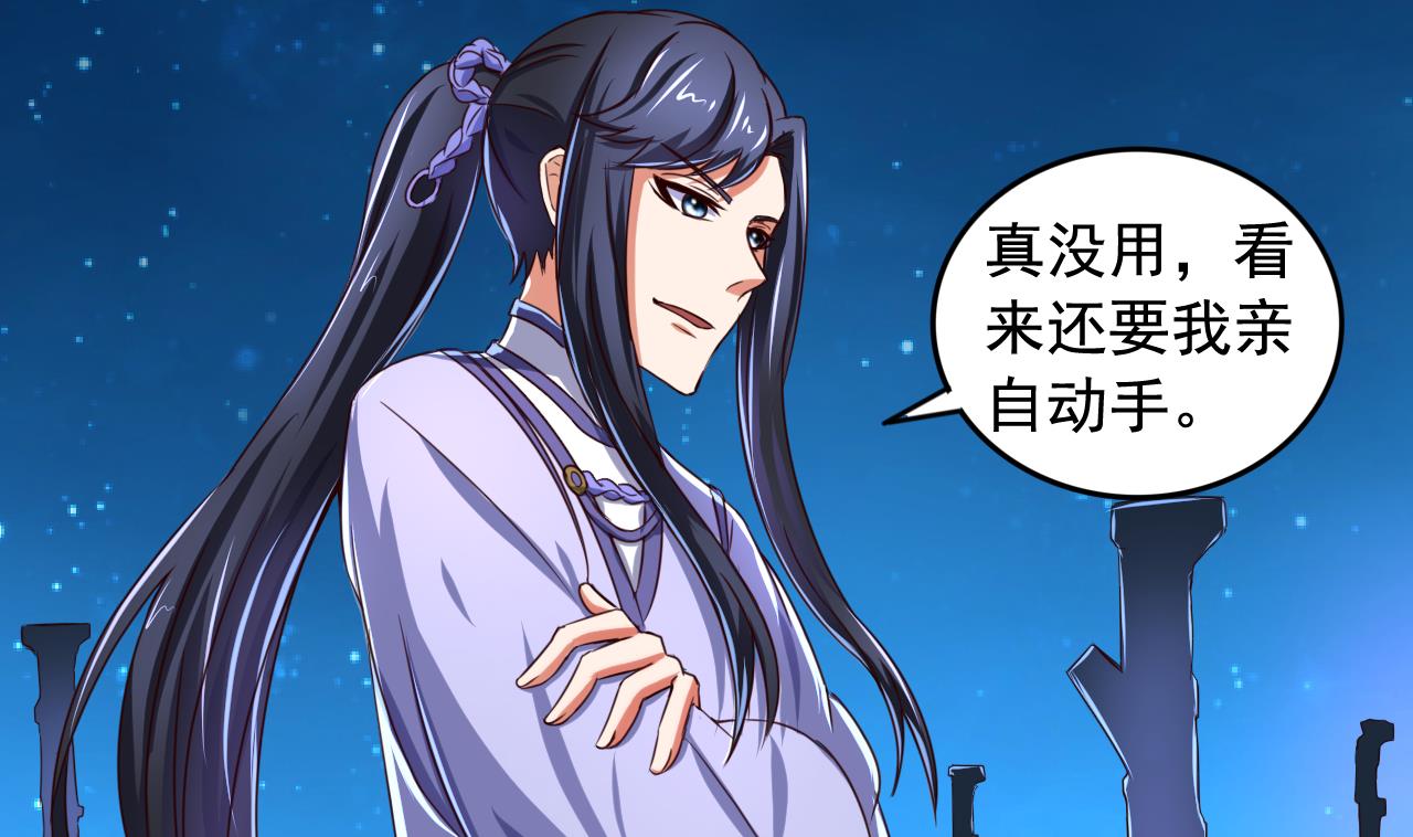 第73话 缠斗(1/2)-第73话