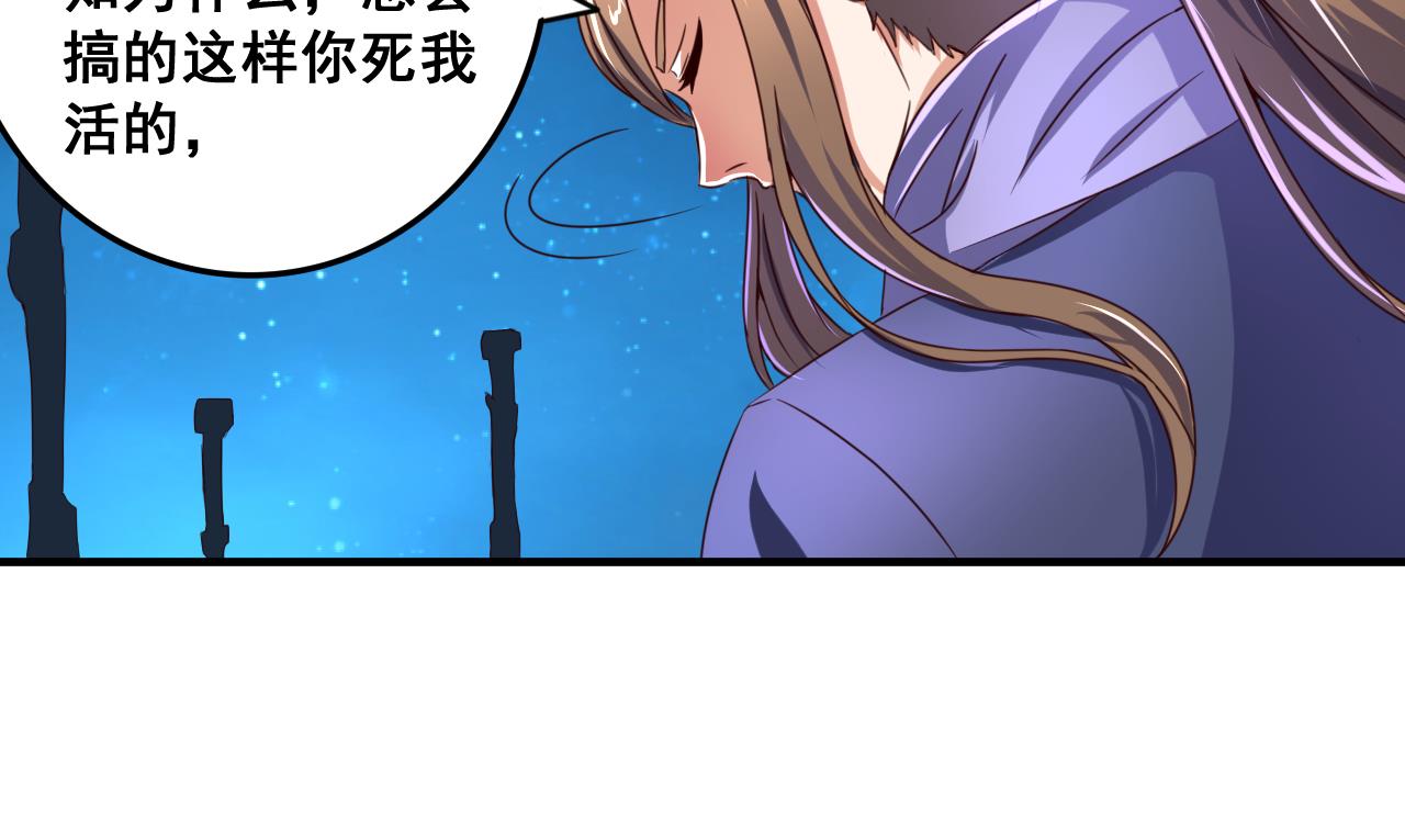 第75话 建王的实力-第75话