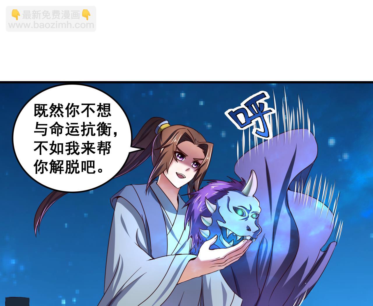 第75话 建王的实力-第75话