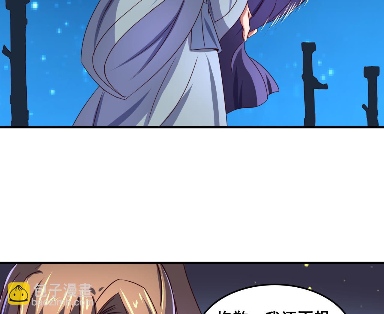 第75话 建王的实力-第75话