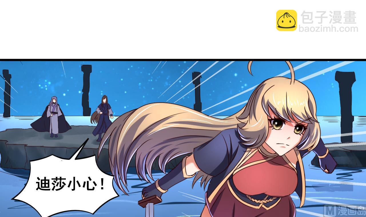 第75话 建王的实力-第75话