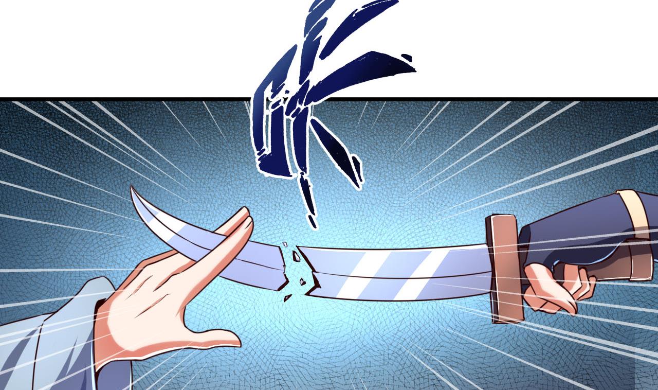 第75话 建王的实力-第75话