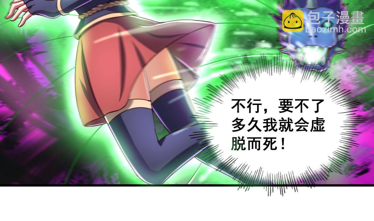 第75话 建王的实力-第75话