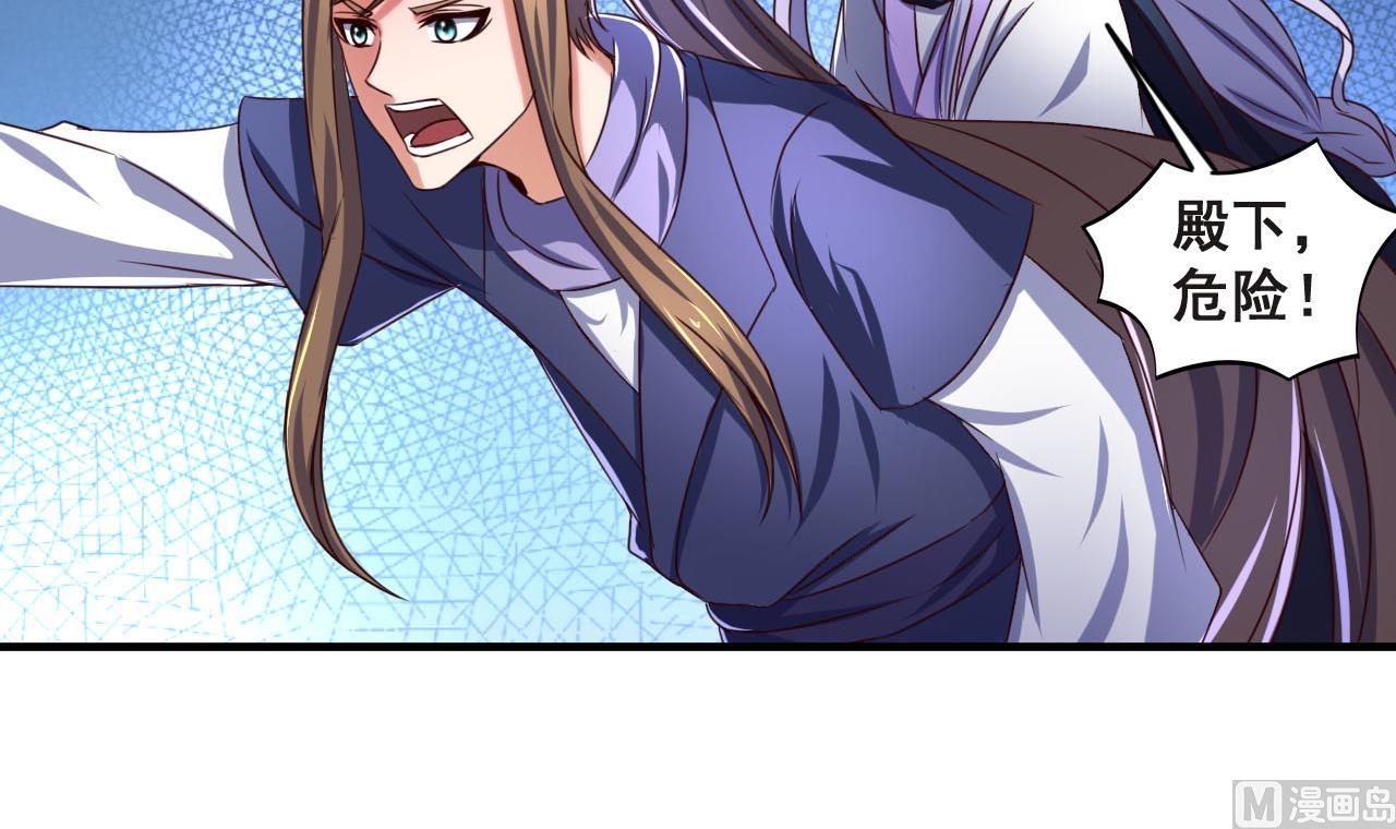 第75话 建王的实力-第75话