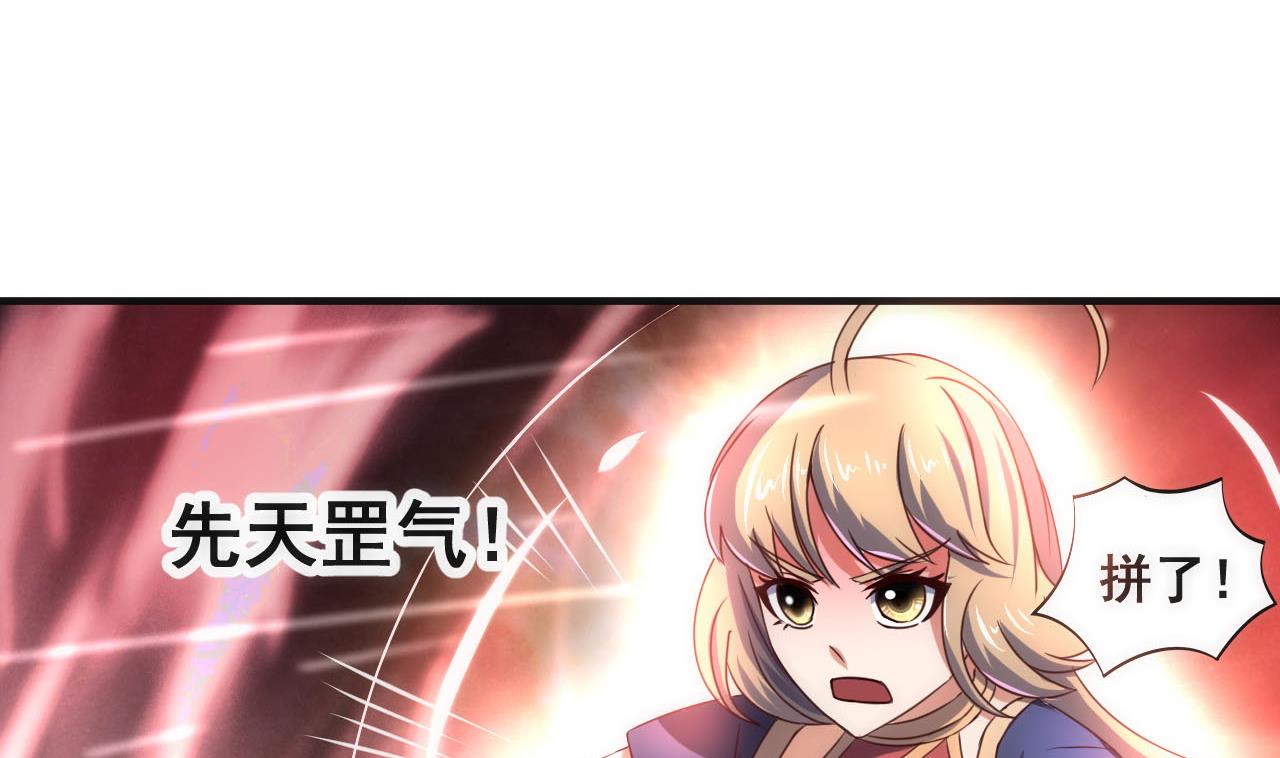 第75话 建王的实力-第75话