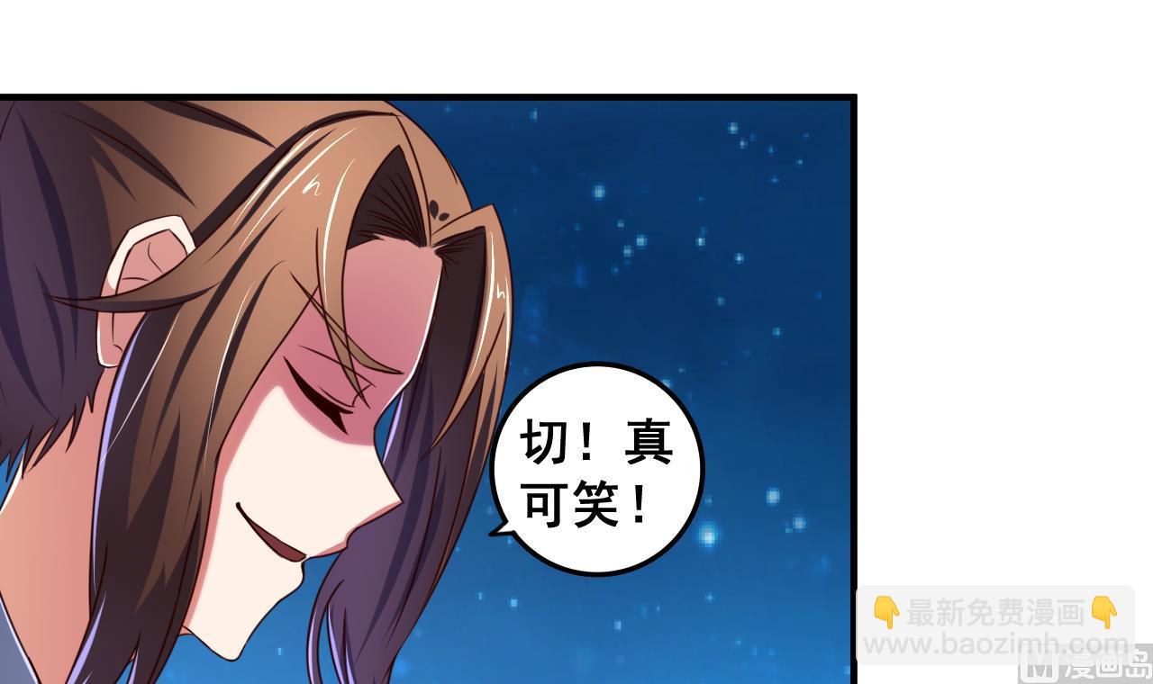 第75话 建王的实力-第75话