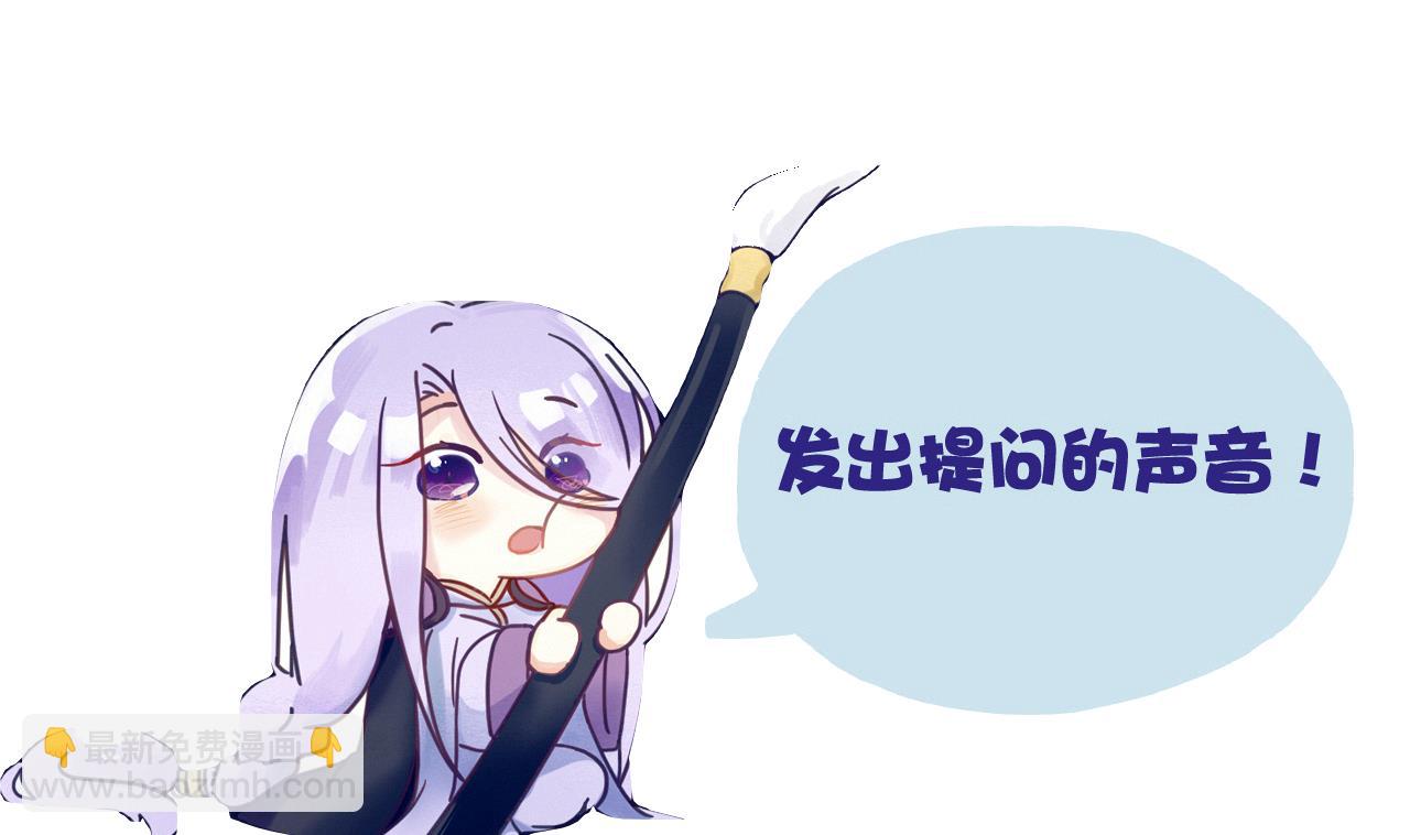 第75话 建王的实力-第75话