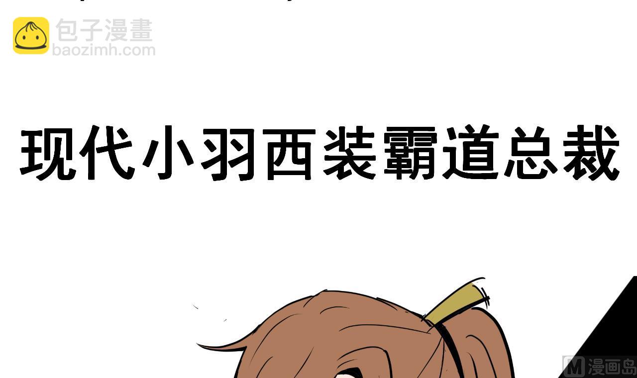 第75话 建王的实力-第75话