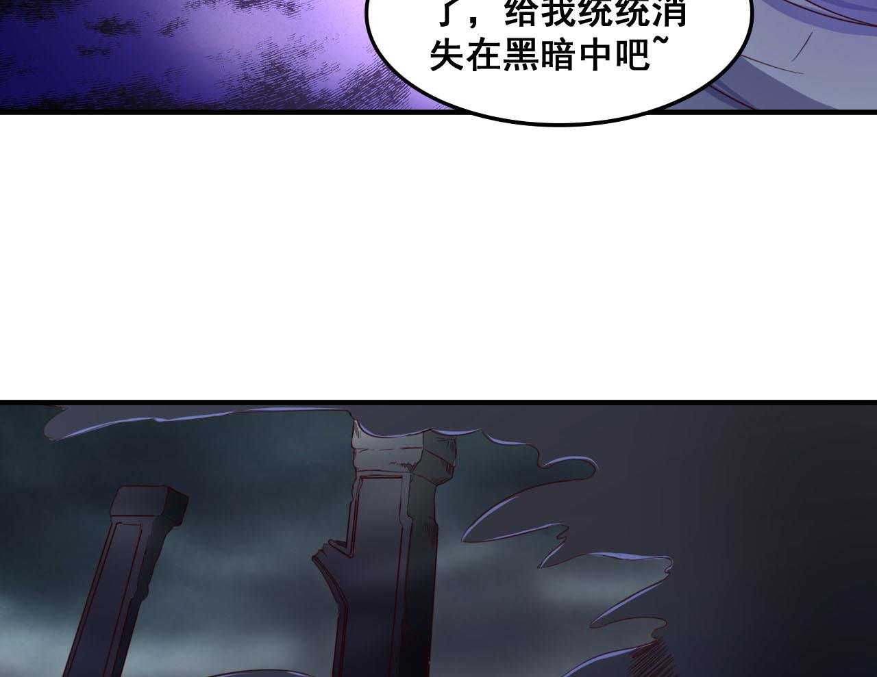 第79话 外挂解围！-第79话