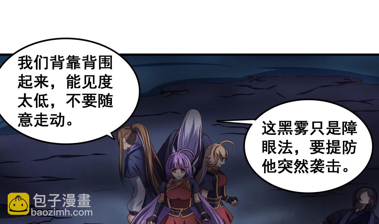 第79话 外挂解围！-第79话