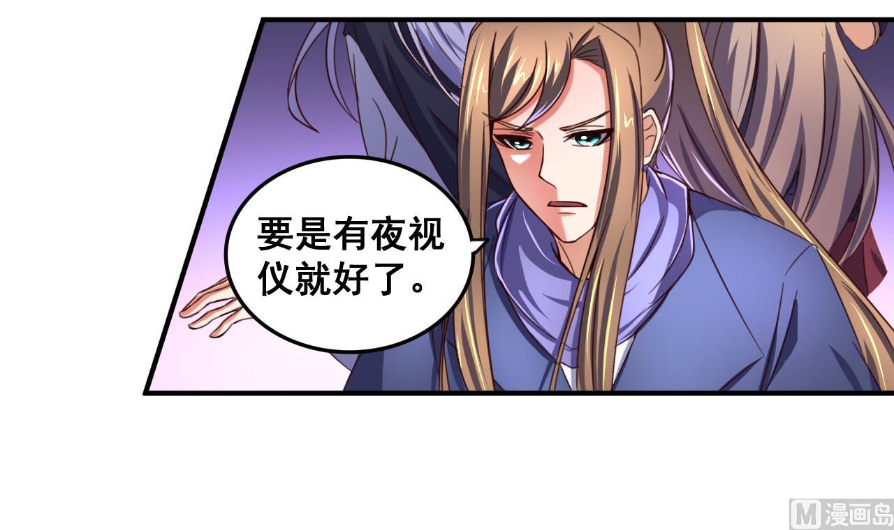 第79话 外挂解围！-第79话