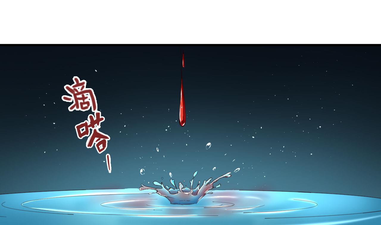 第79话 外挂解围！-第79话