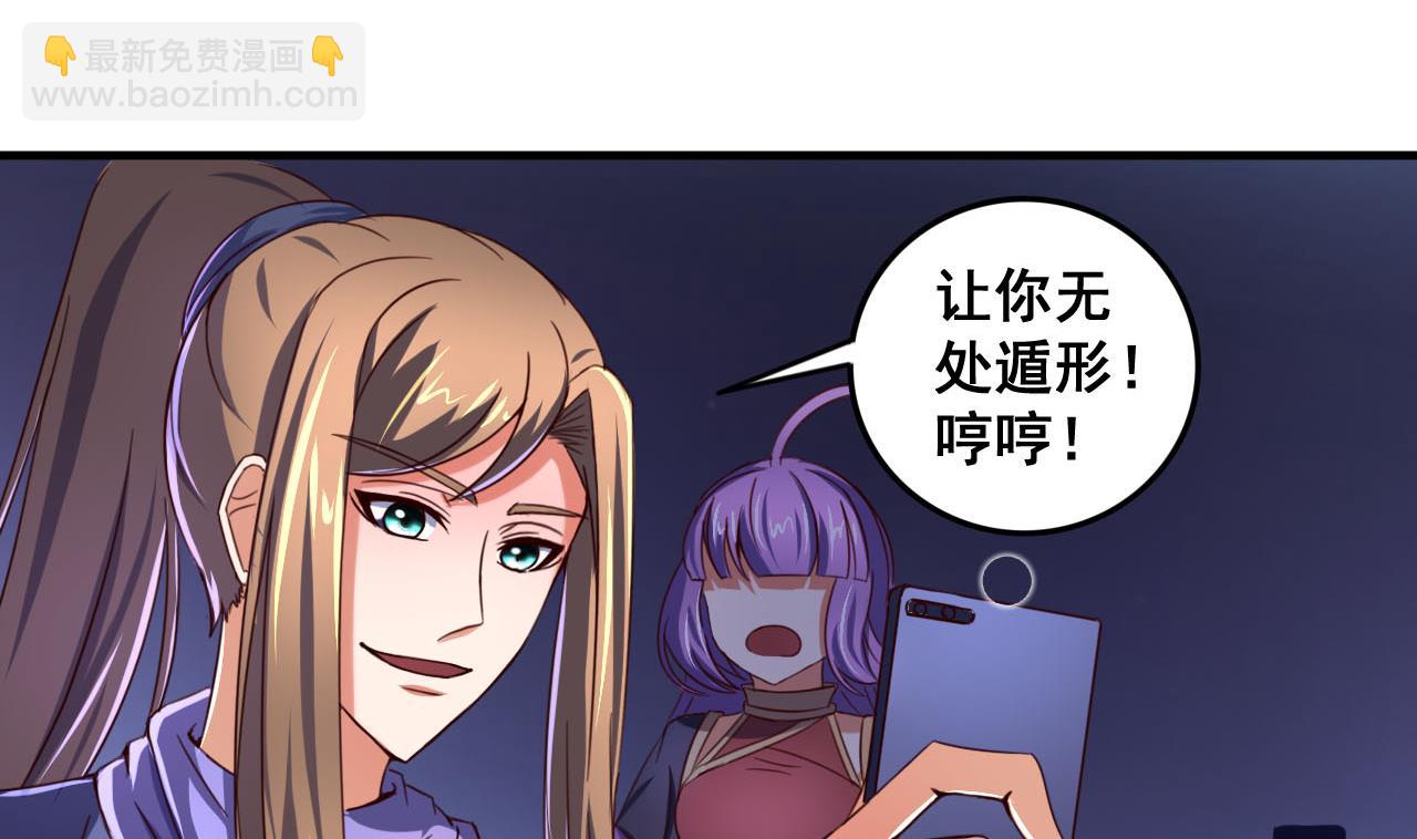 第79话 外挂解围！-第79话