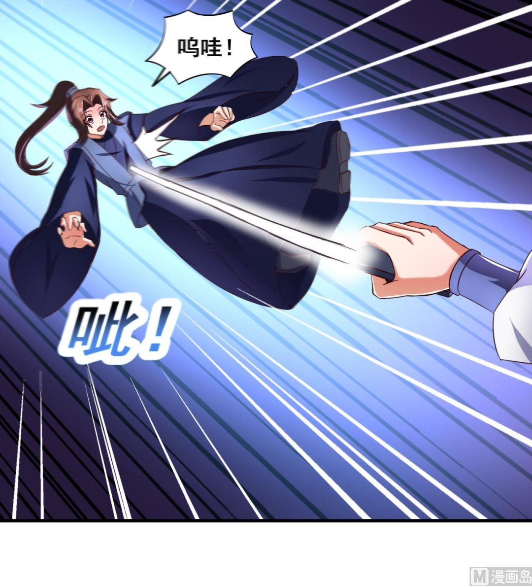 第79话 外挂解围！-第79话