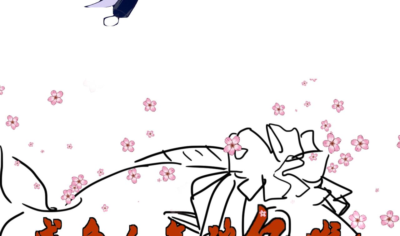 第79话 外挂解围！-第79话