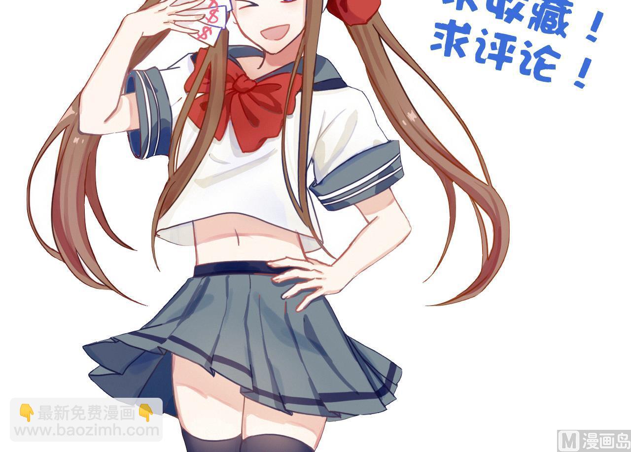 第79话 外挂解围！-第79话