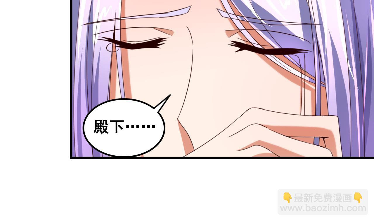 第81话 美男鱼-第81话