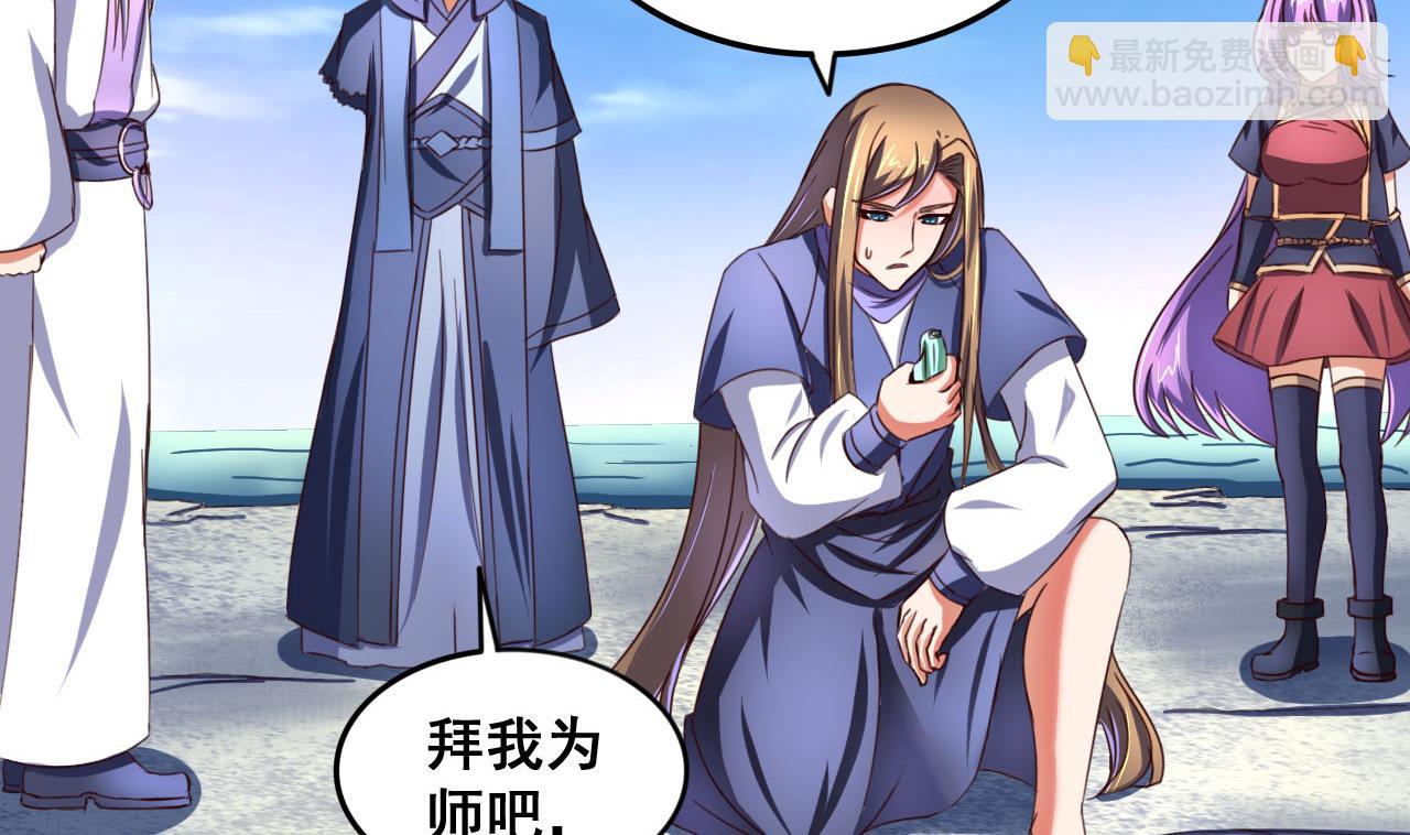 第81话 美男鱼-第81话