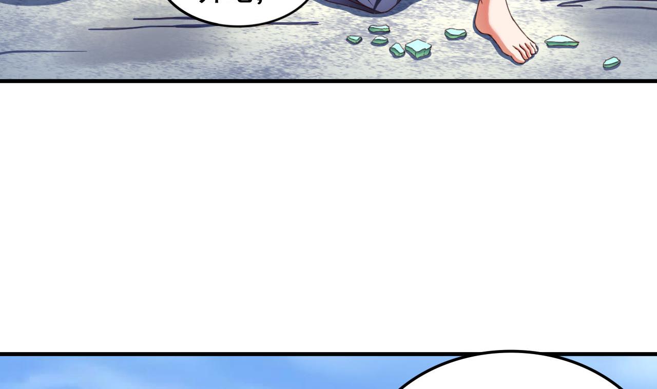 第81话 美男鱼-第81话