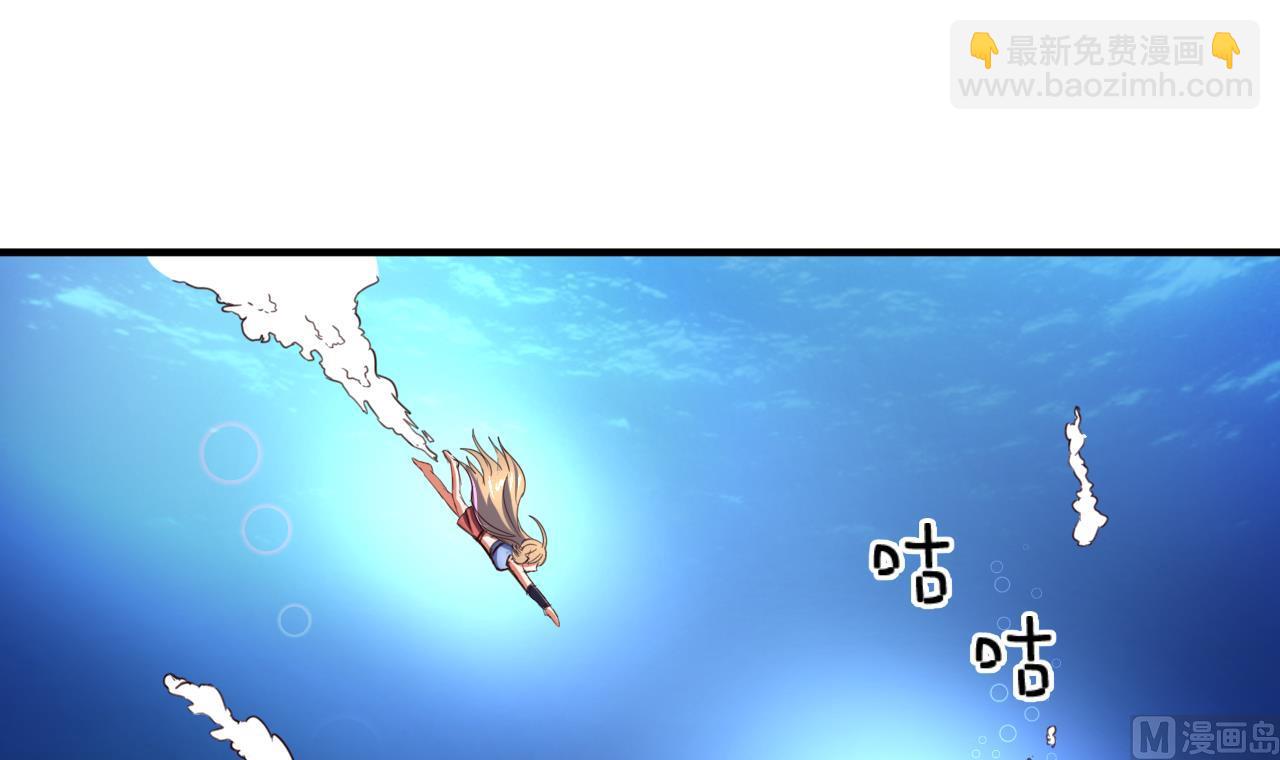 第81话 美男鱼-第81话