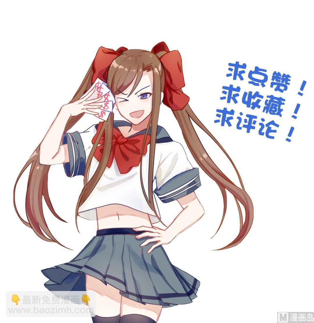 第81话 美男鱼-第81话