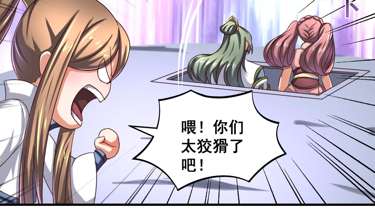 第89话 破阵-第89话