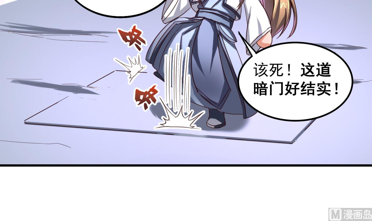 第89话 破阵-第89话