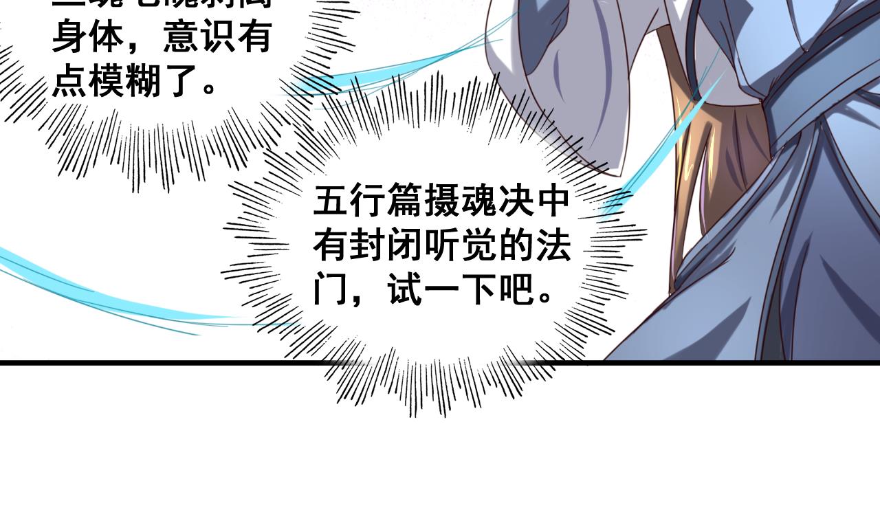 第89话 破阵-第89话