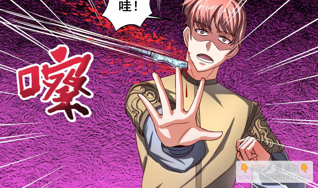 第89话 破阵-第89话