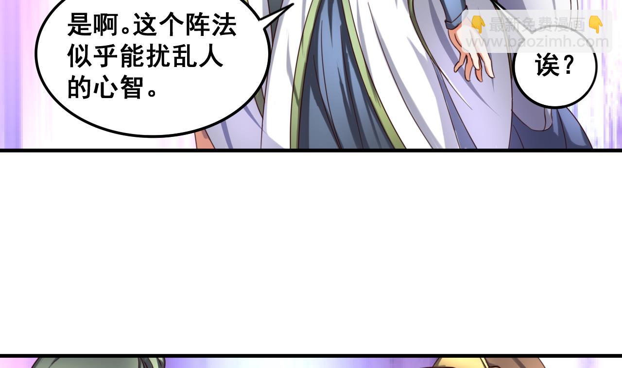 第89话 破阵-第89话