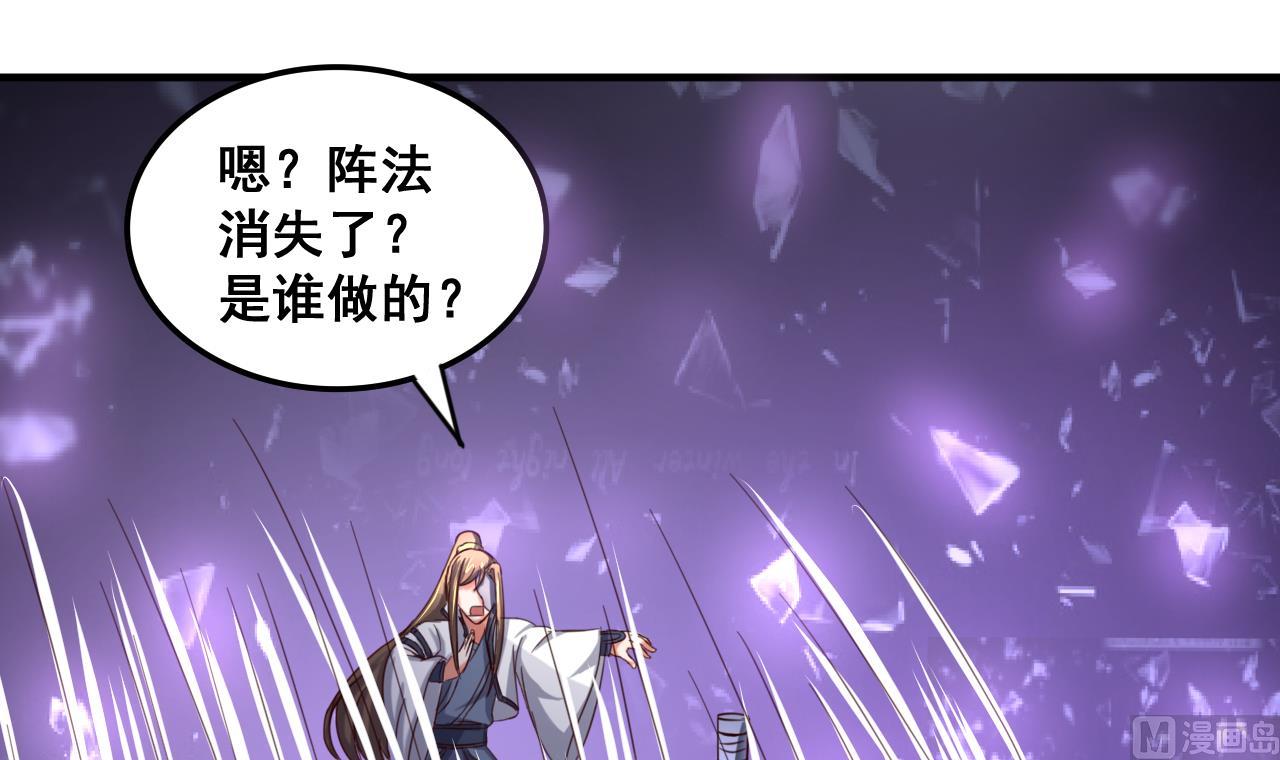 第89话 破阵-第89话