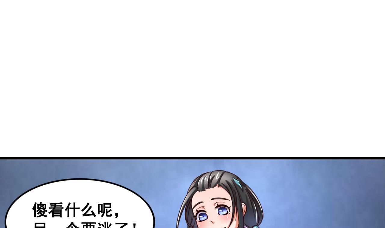 第89话 破阵-第89话