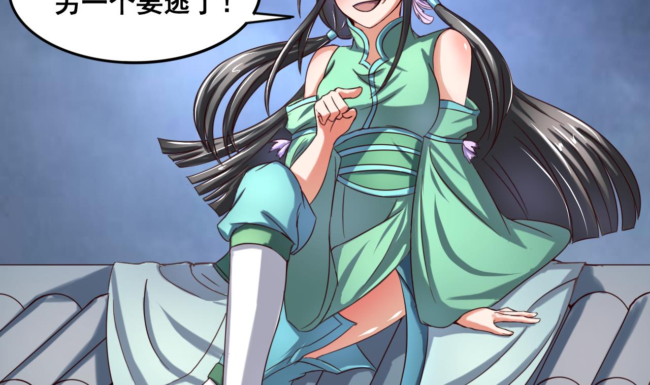 第89话 破阵-第89话