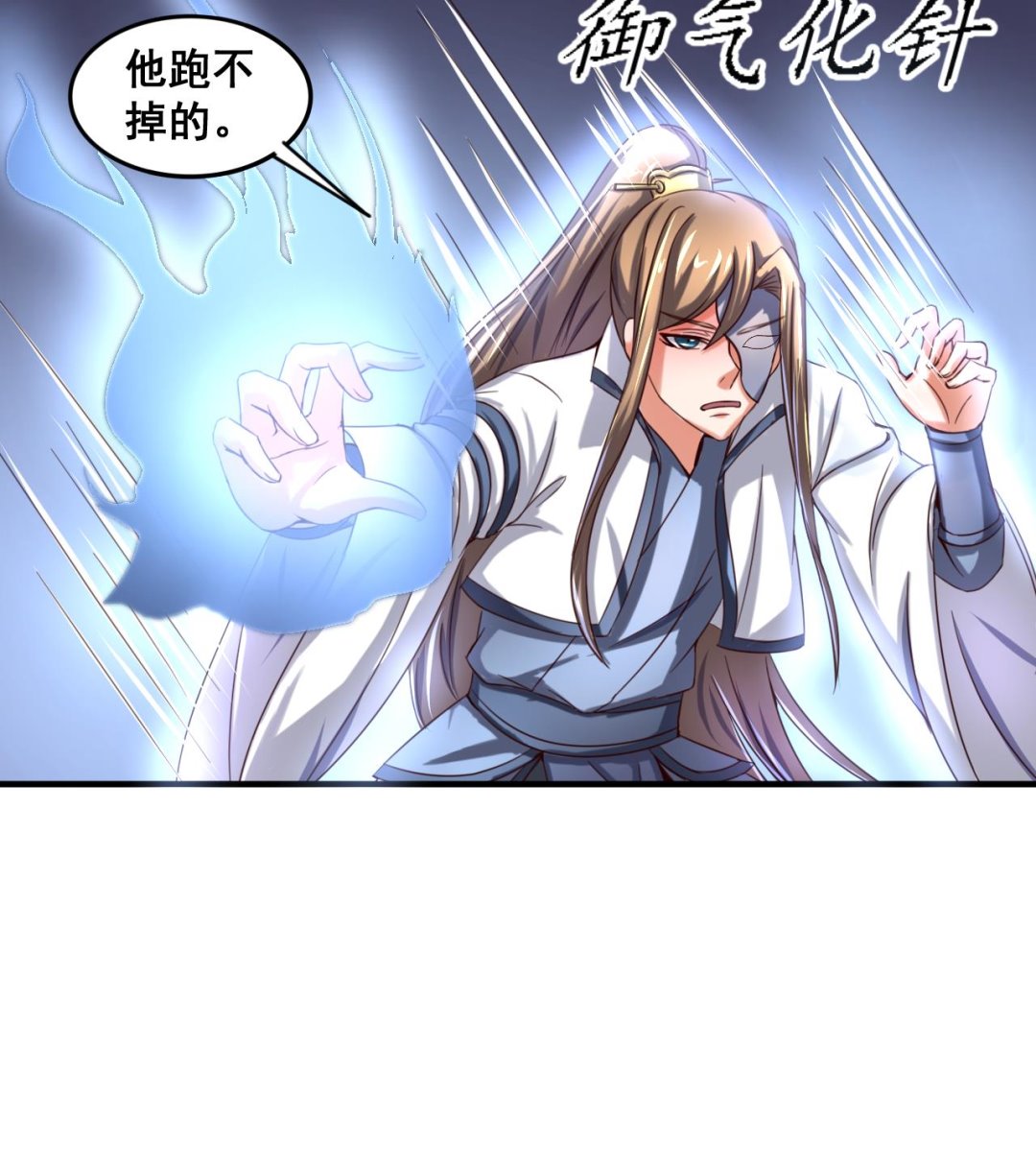 第89话 破阵-第89话