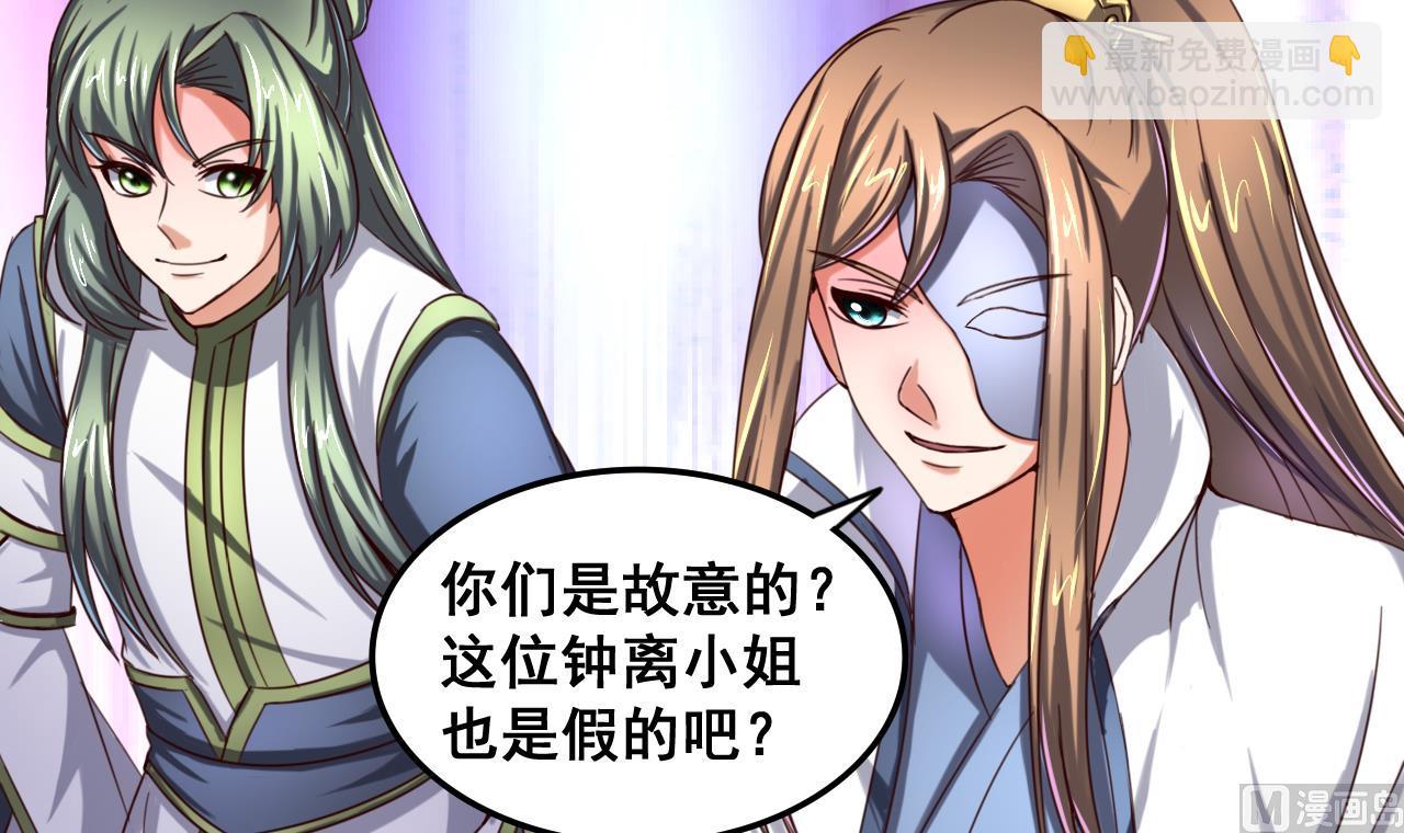 第89话 破阵-第89话