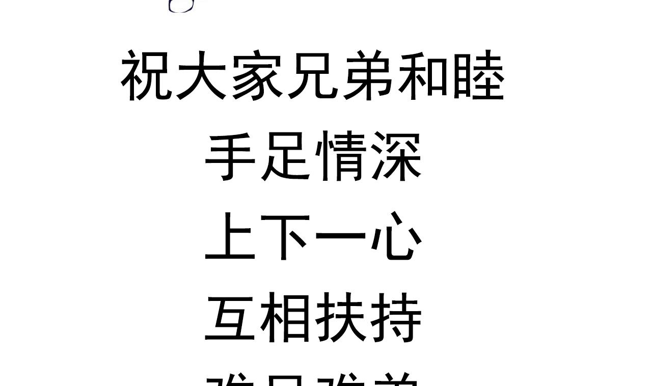 第89话 破阵-第89话