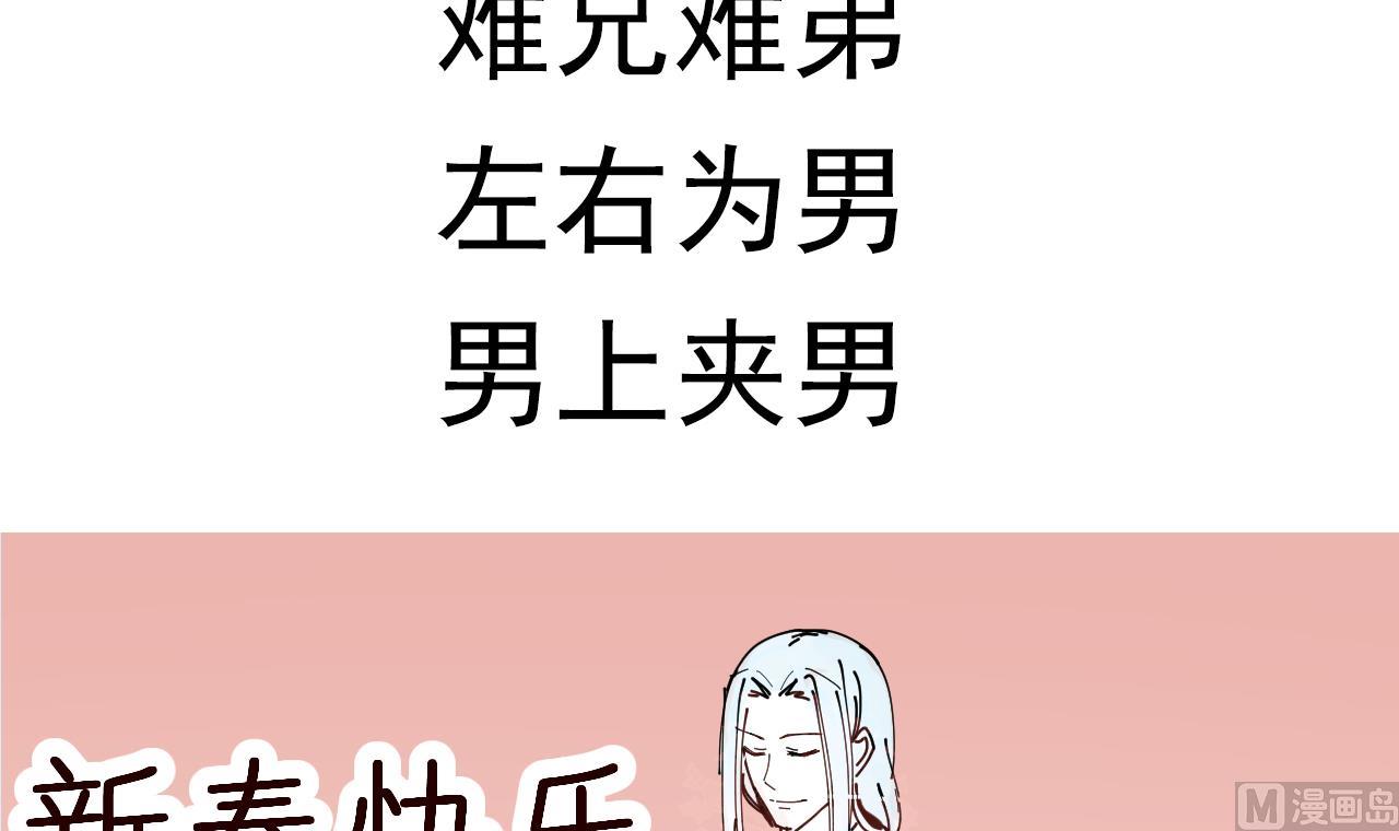 第89话 破阵-第89话