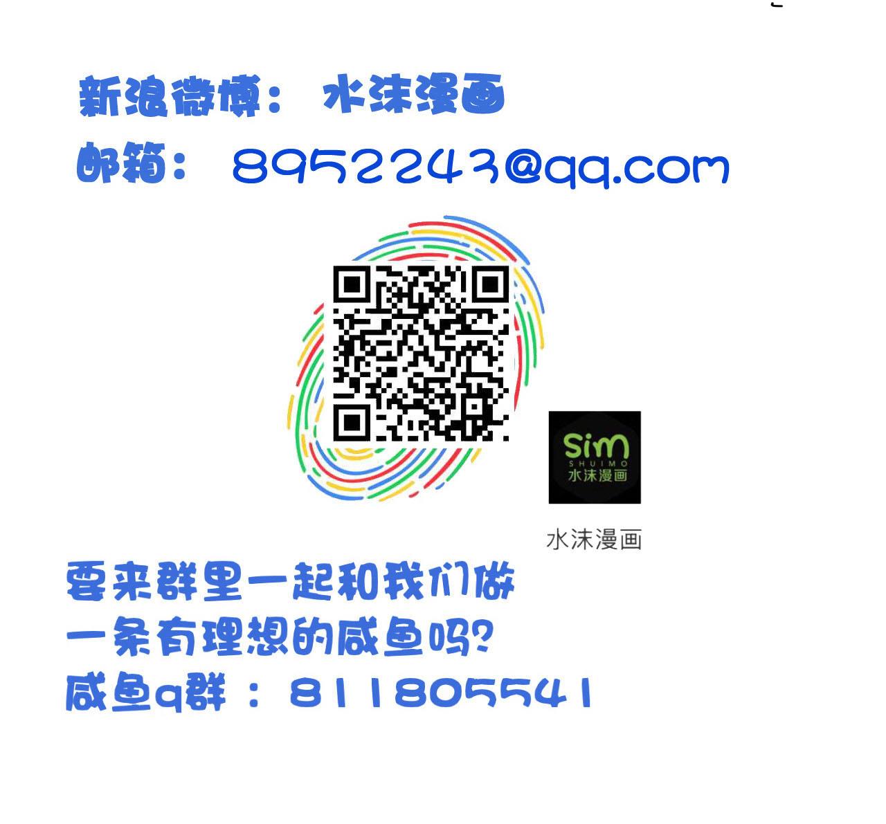 第89话 破阵-第89话