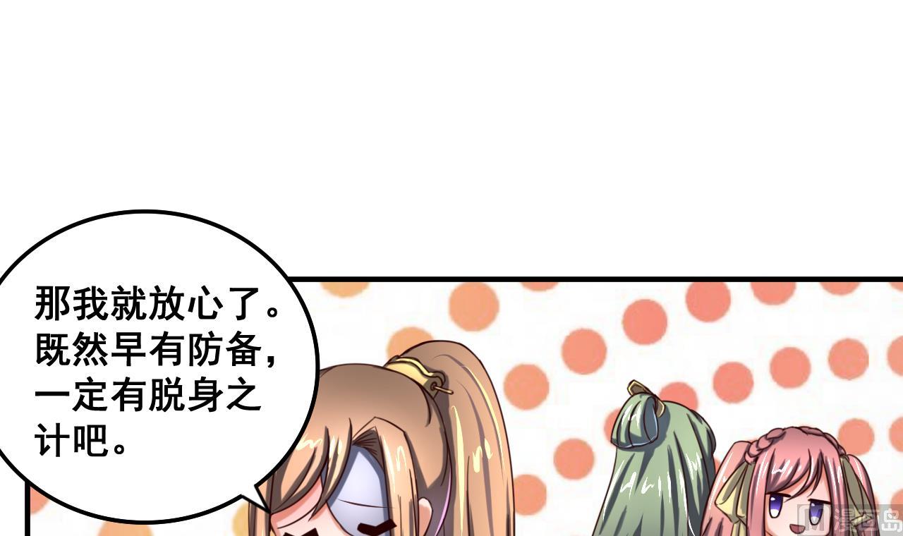 第89话 破阵-第89话