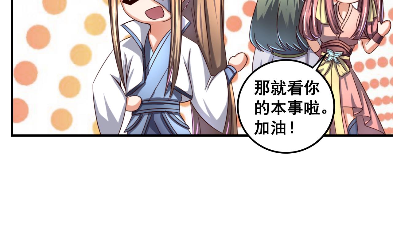 第89话 破阵-第89话